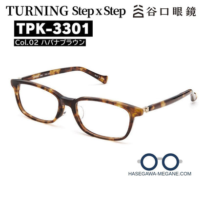 ターニング ステップｘステップ TPK-3301 c2 ハバナブラウン メイン写真