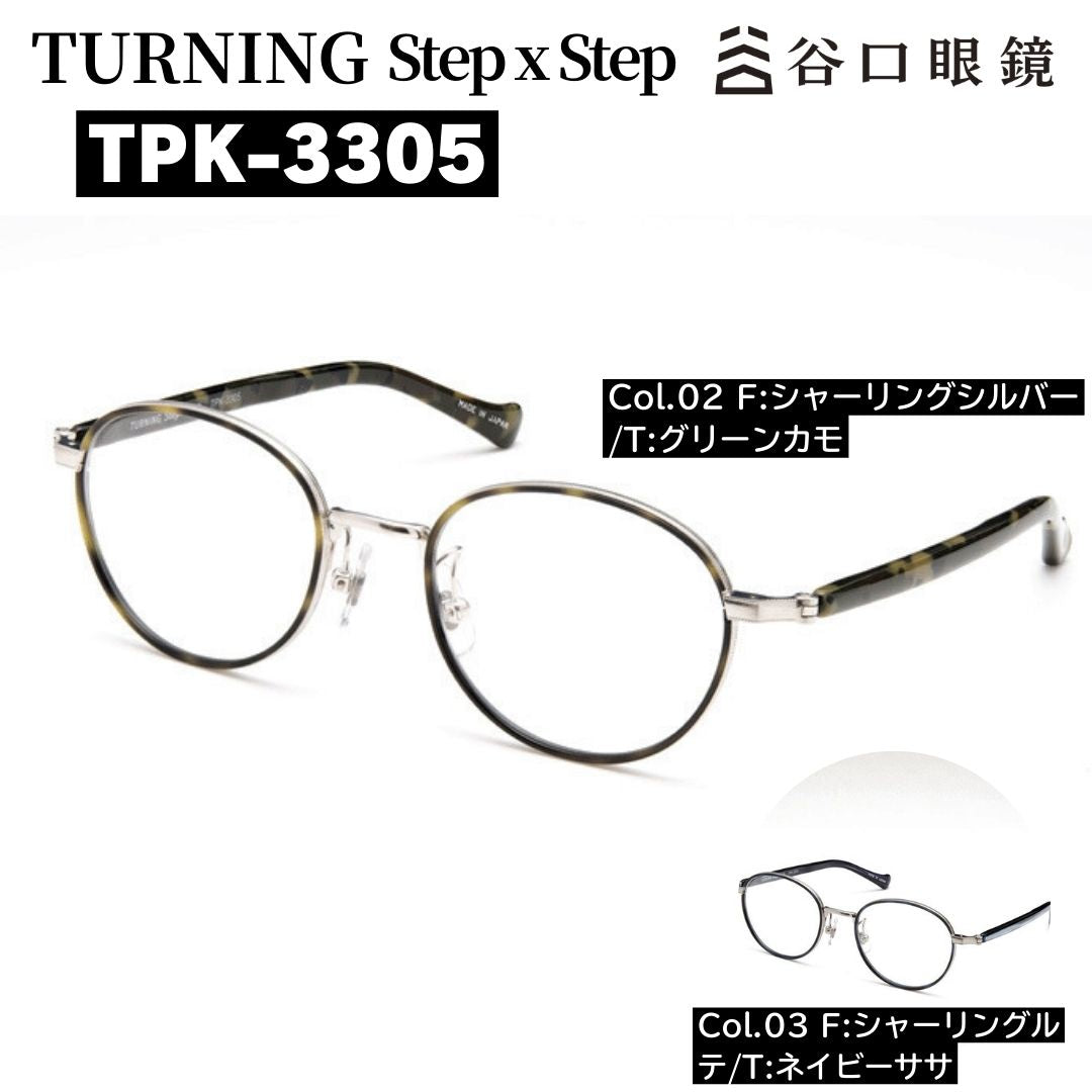 ターニング ステップｘステップ TPK-3305 キッズ ジュニア 小顔 メイン写真