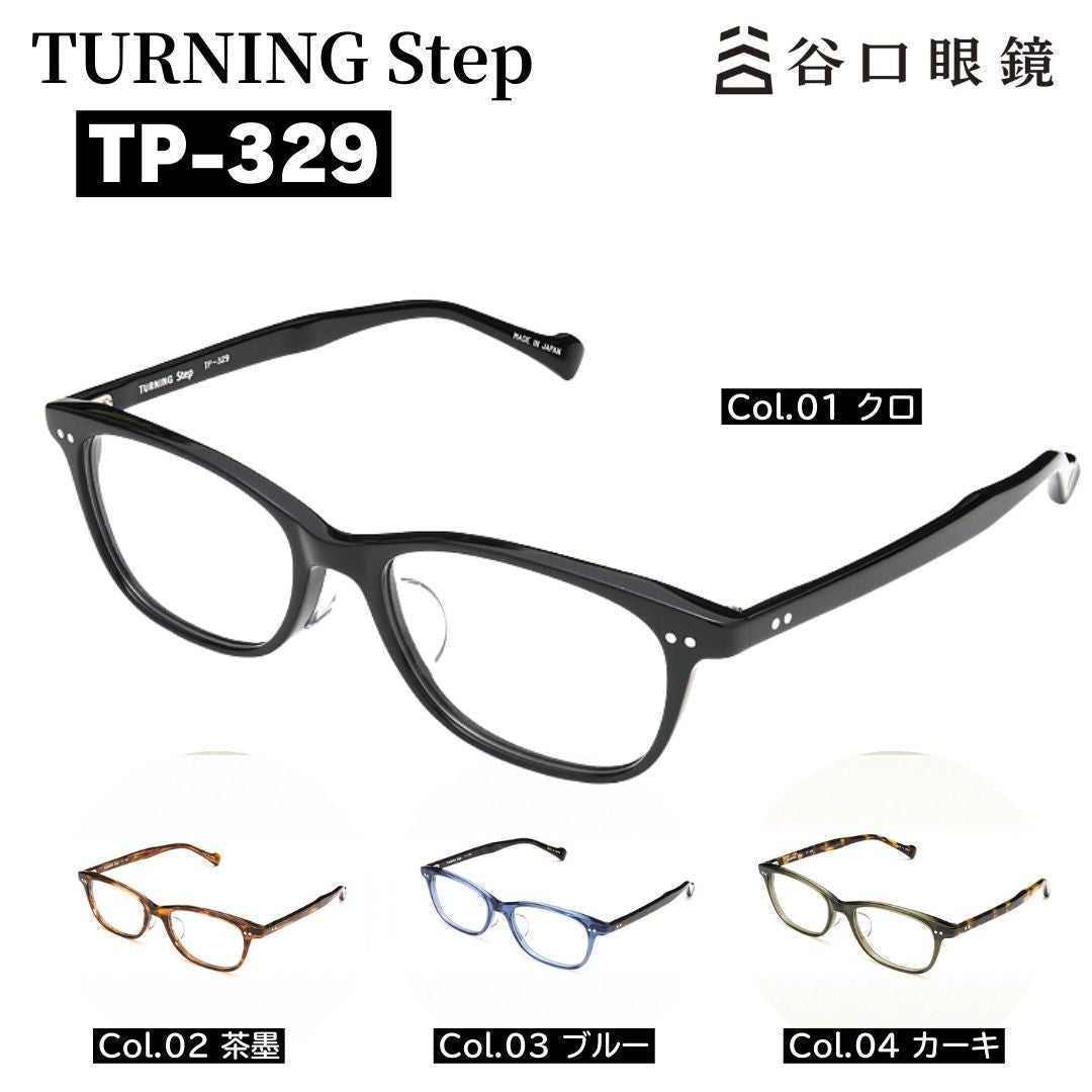 ターニングステップ TP329 眼鏡メイン写真 細身ウェリントン型