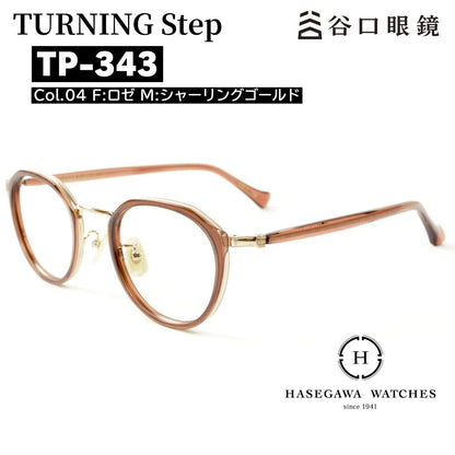 ターニングステップ TP343 ロゼ シャーリングゴールド