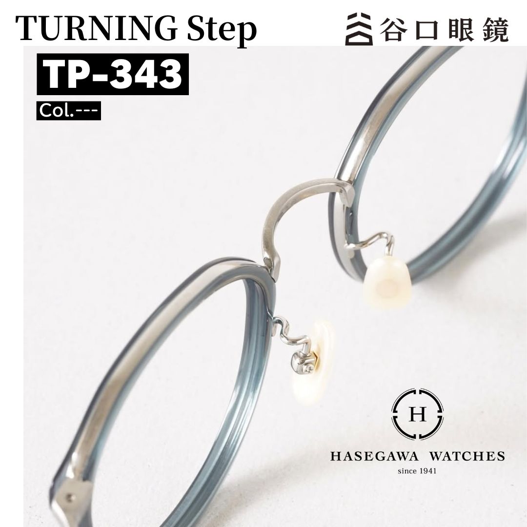 ターニングステップ TP-343 正規取扱店 鯖江産メガネ 標準レンズ無料