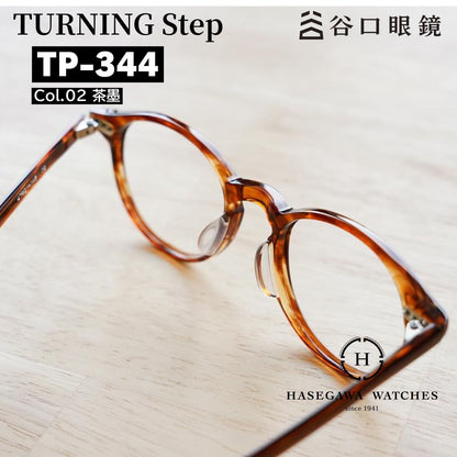 ターニングステップ TP344 茶墨 フロント後ろ・鼻パッド写真