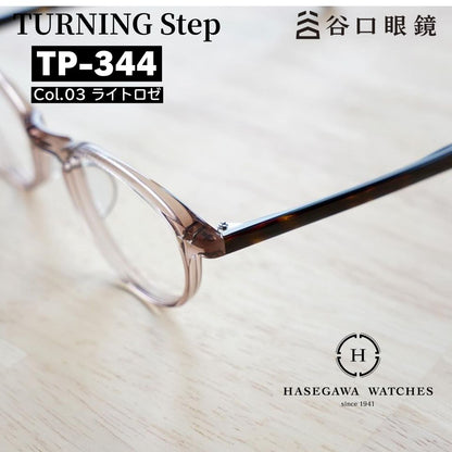 TP344 ターニングステップ フロント リム横写真