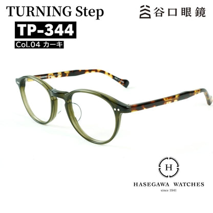 ターニングステップ TP344 カーキ メガネ写真