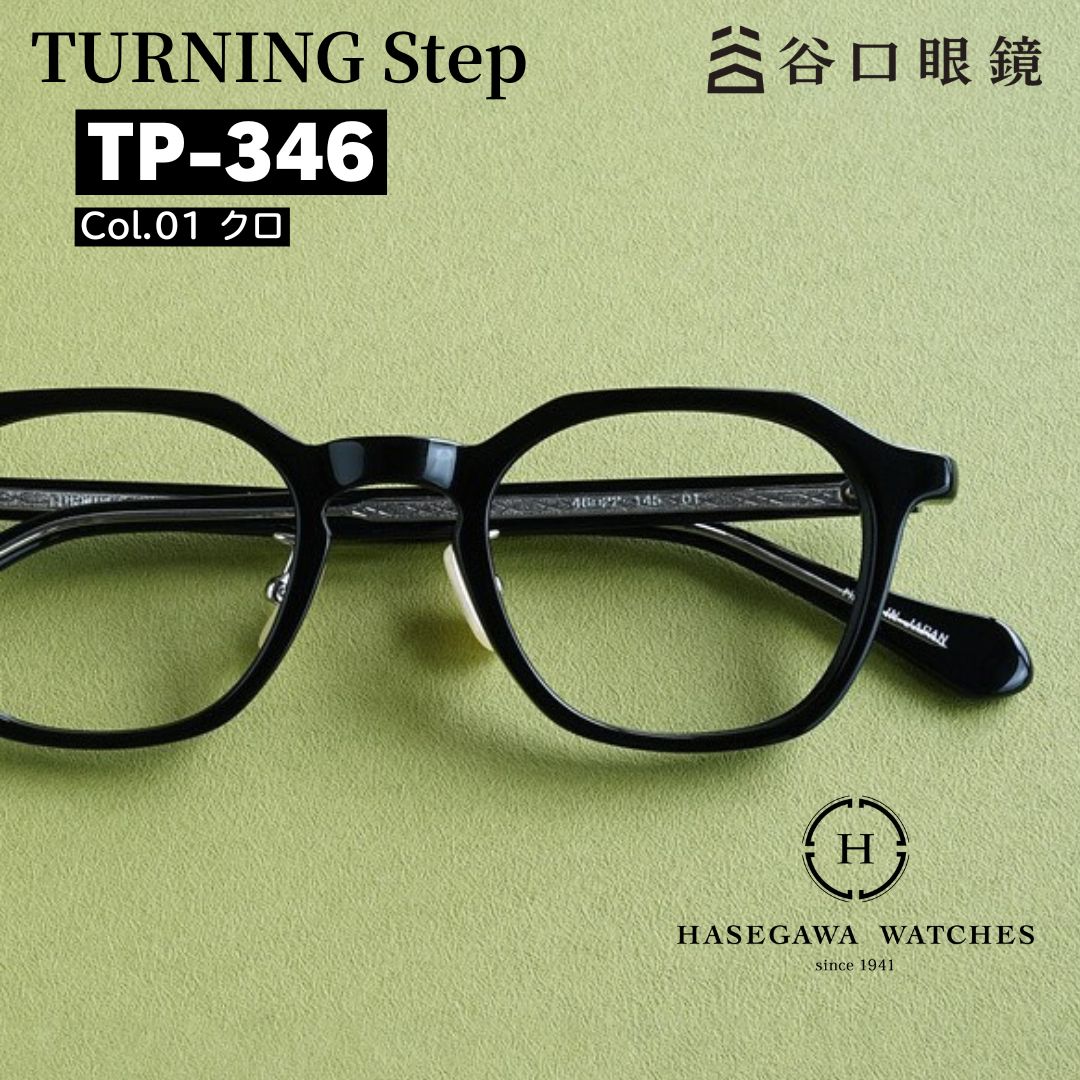 ターニングステップ TP346 黒 フロント 左ズーム