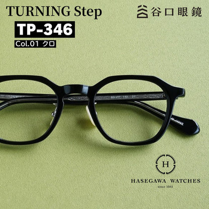 ターニングステップ TP346 黒 フロント 左ズーム