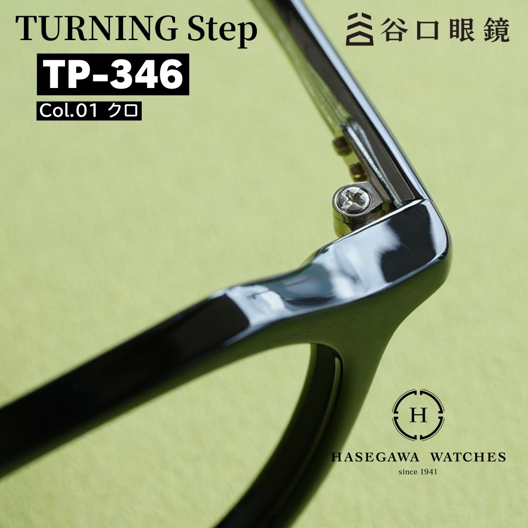 TP346 ターニングステップ 智と丁番 拡大写真