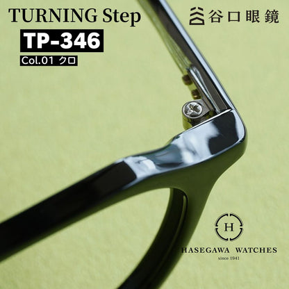 TP346 ターニングステップ 智と丁番 拡大写真