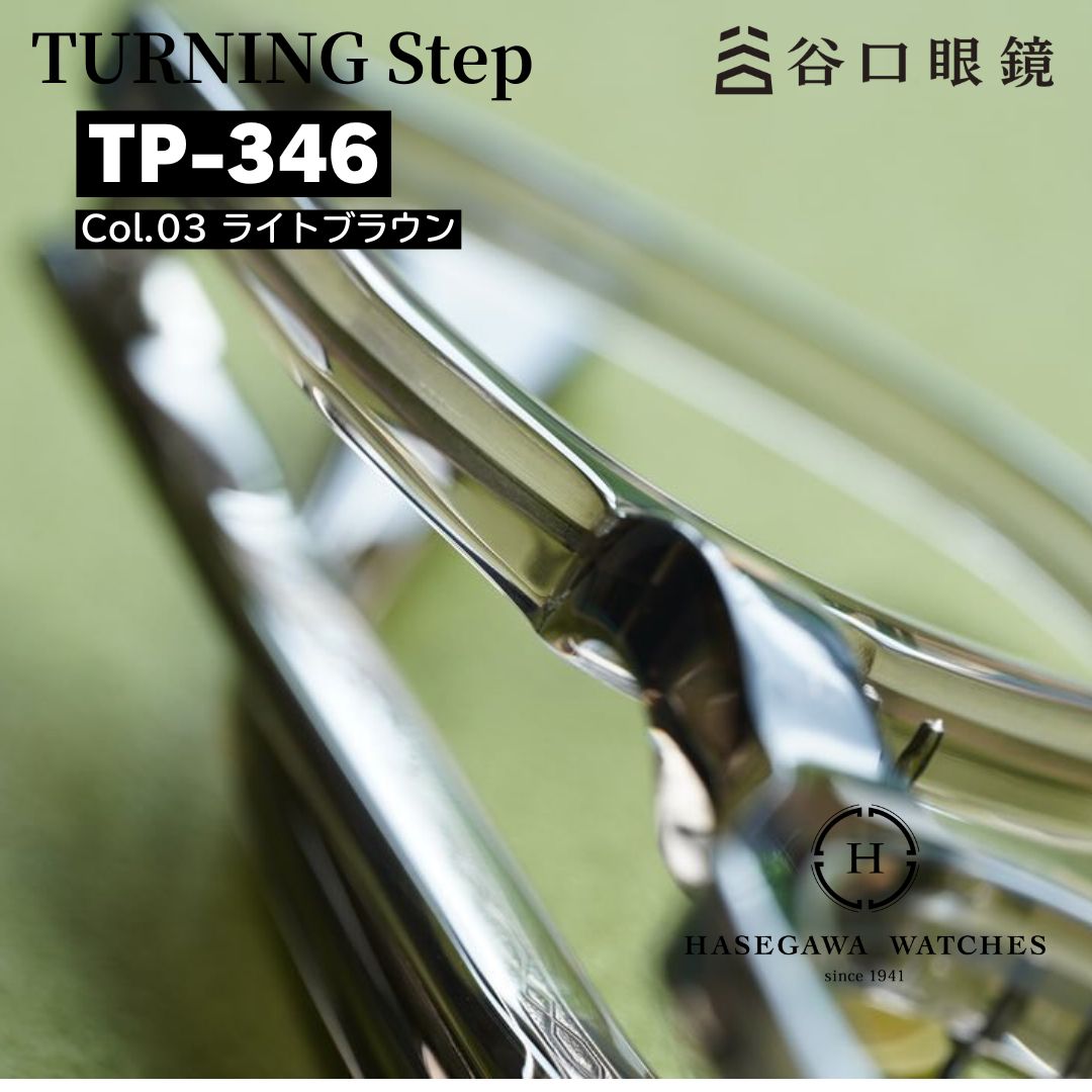 TP346 フロント リム上部の拡大写真 ターニングステップ