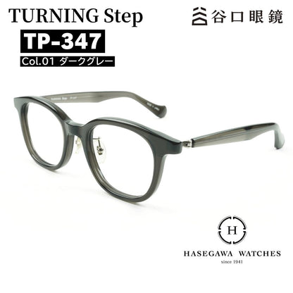 ターニングステップ TP347 ダークグレー 眼鏡メイン写真