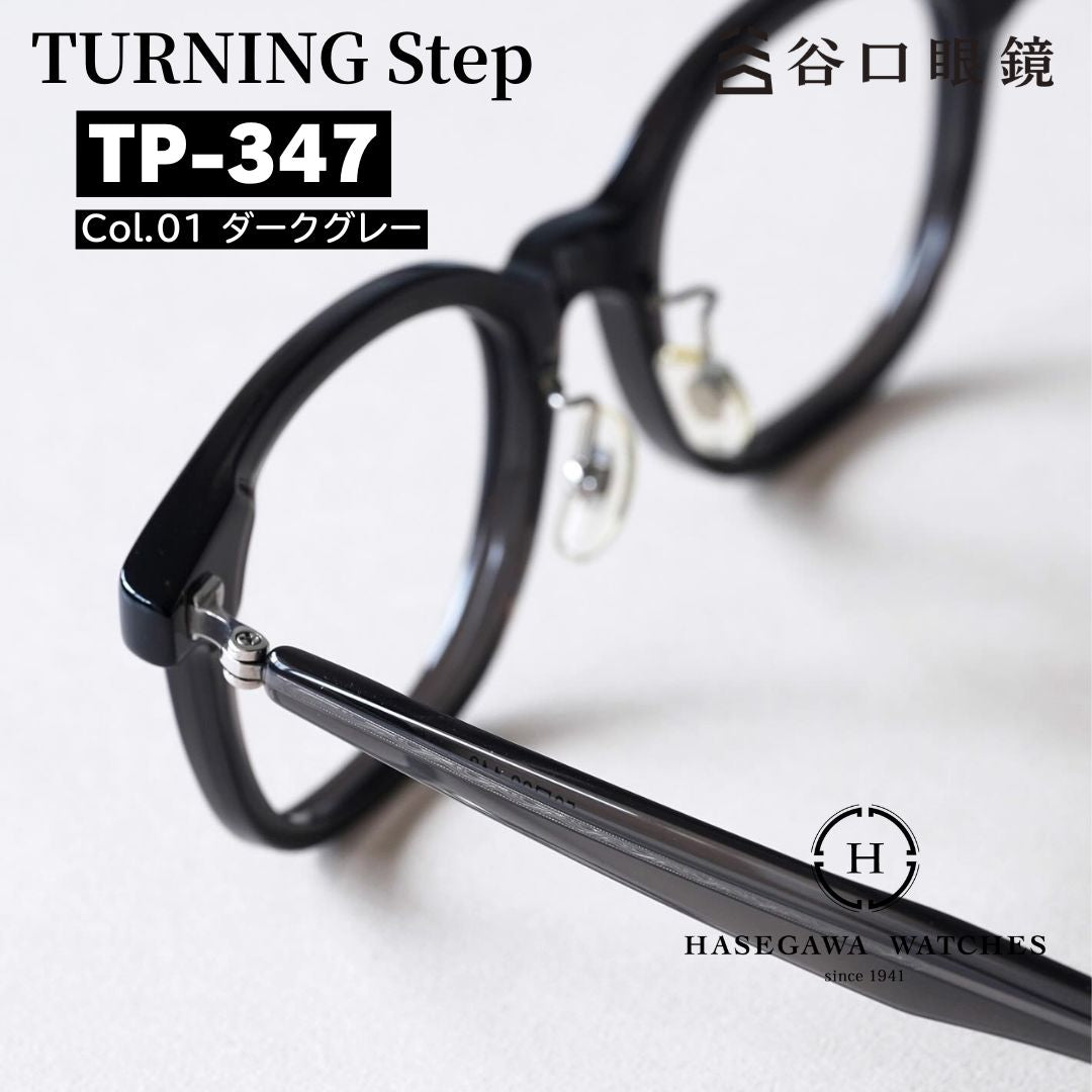 TP347 ダークグレー 智からテンプルのかく拡大写真