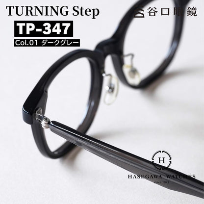TP347 ダークグレー 智からテンプルのかく拡大写真