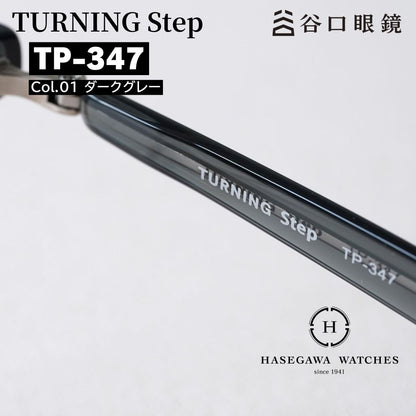 TP347 ターニングステップ テンプル内側 ブランド プリントと品番