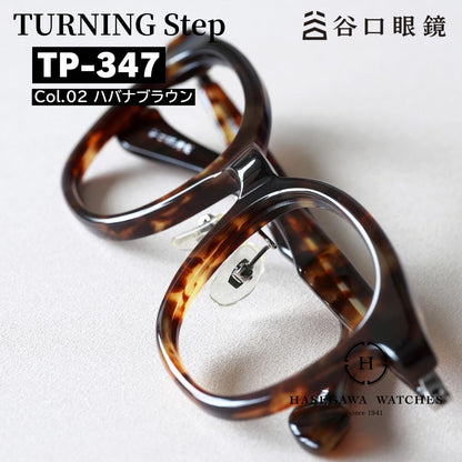 TP347 ハバナブラウン フロント拡大 サイドから写真 ターニングステップ