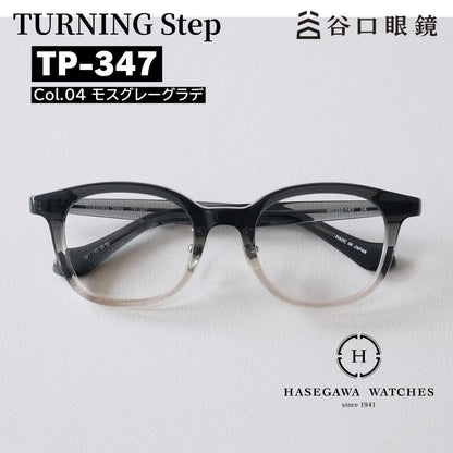 TP347 モスグレー グラデーション フロント正面写真