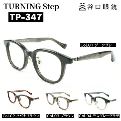ターニングステップ TP347 眼鏡メイン写真