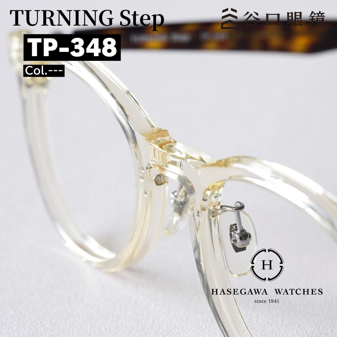 ターニングステップ TP348 キハク 眼鏡写真