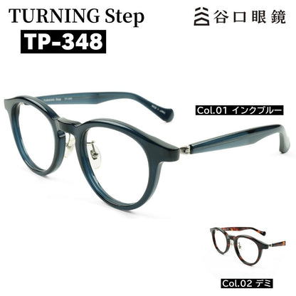 ターニングステップ TP348 眼鏡メイン写真