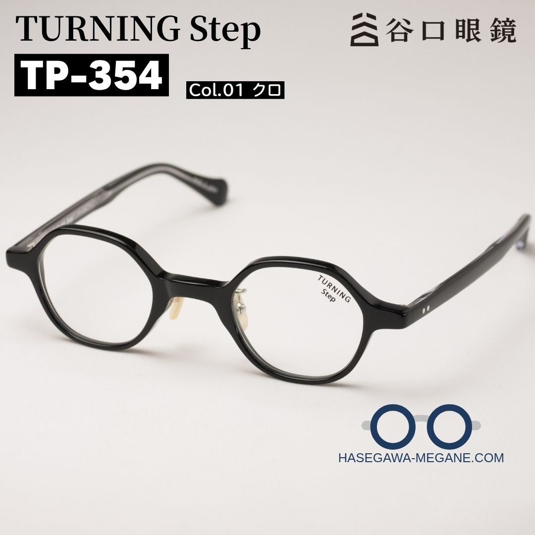 ターニングステップTP-354 カラー01 ブラック メイン写真 鯖江のメガネ