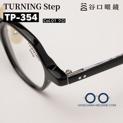 ターニングステップTP-354 カラー01 黒 強度近視のレンズ厚みが隠れる太いヨロイ