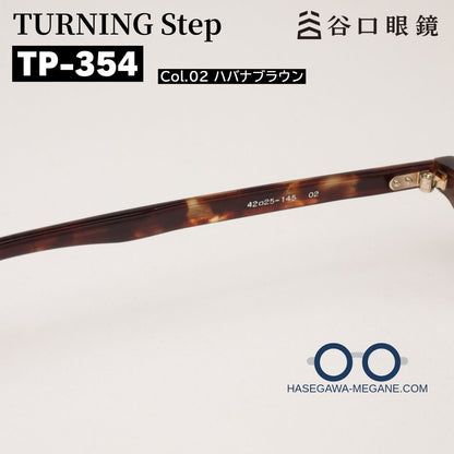 ターニングステップTP-354 カラー02 ハバナブラウン 彫金模様が透けるテンプル