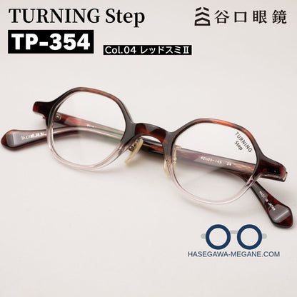 ターニングステップTP-354 カラー04 レッドスミII 強度近視・小顔の男女に推奨のデザイン