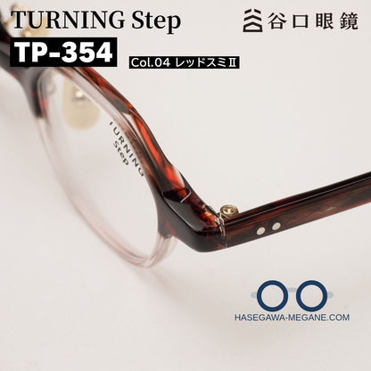 ターニングステップTP-354 カラー04 レッドスミII ボリュームあるヨロイと蝶番