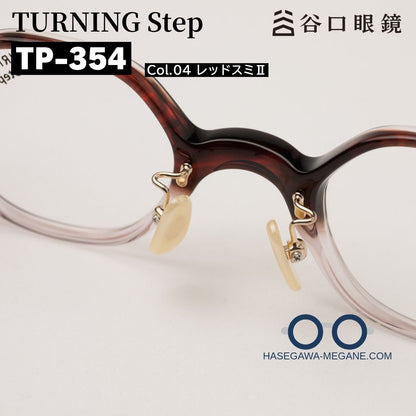ターニングステップTP-354 カラー04 レッドスミII しっかりフィッティングできる鼻パッド