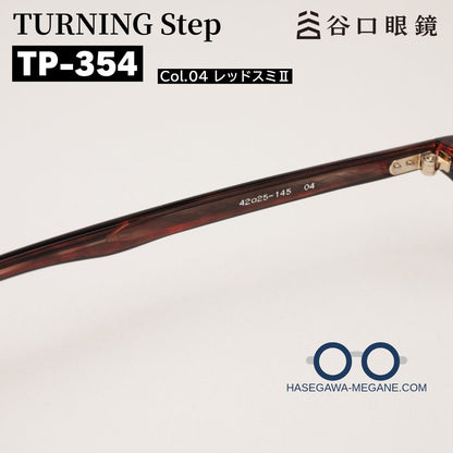 ターニングステップTP-354 カラー04 レッドスミII テンプル内側から彫金模様が見えます