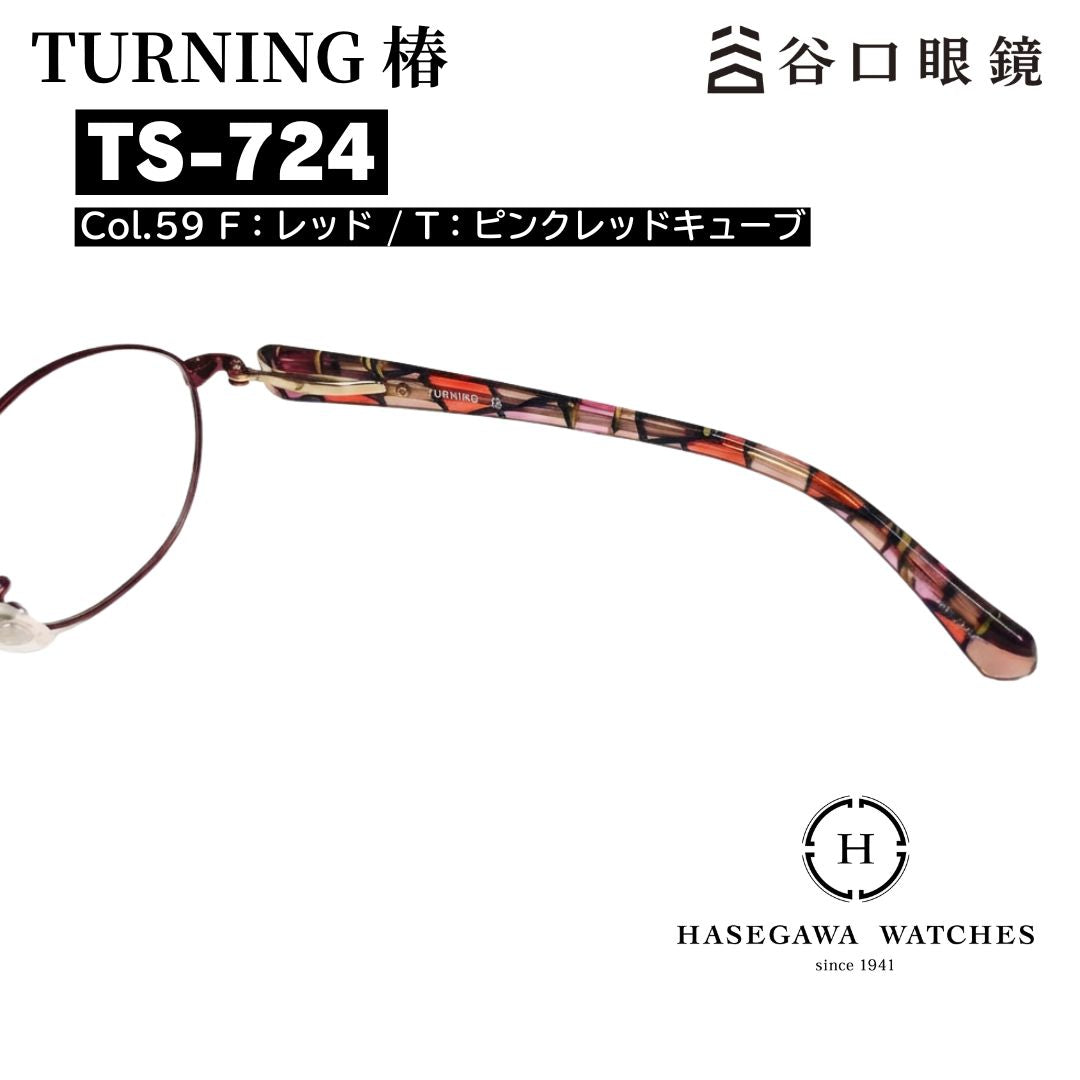 TS-724 ターニング つばき 華やかな明るいテンプル