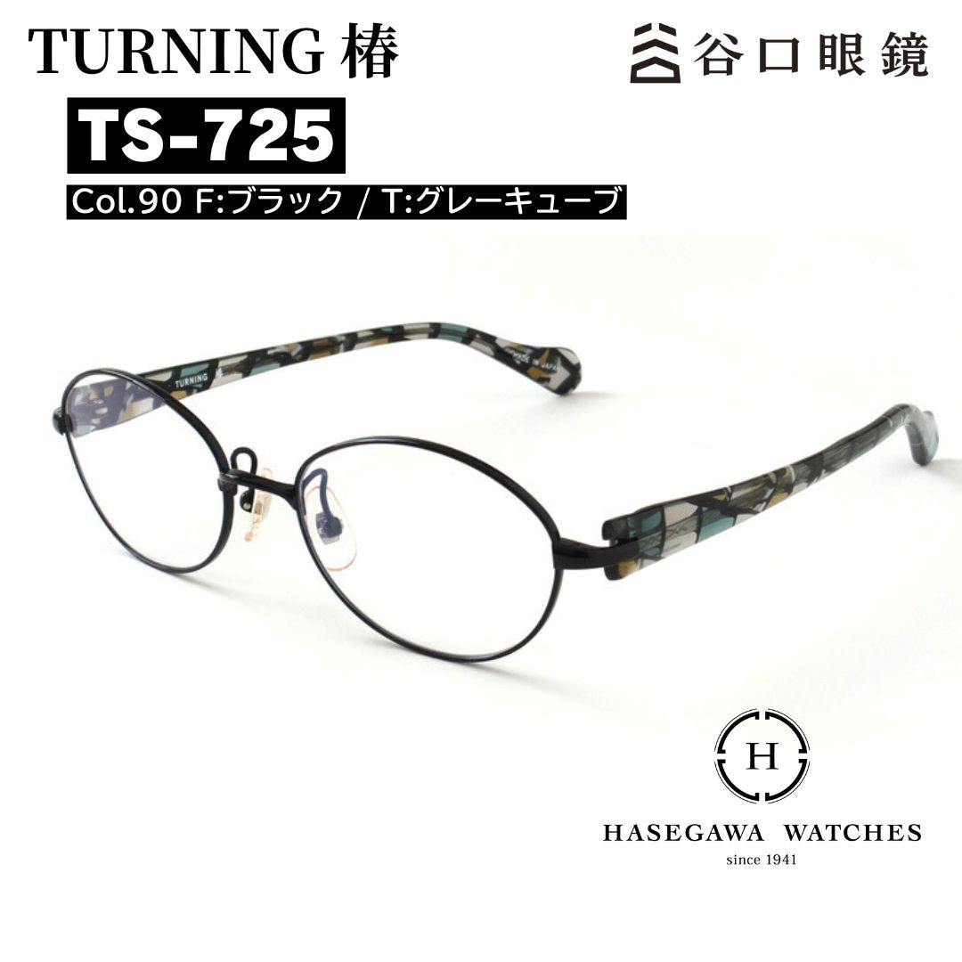 ターニング椿 TS-725 ブラック＆グレー メガネ メイン写真