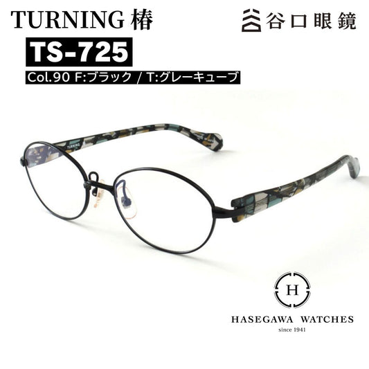 ターニング椿 TS-725 ブラック＆グレー メガネ メイン写真
