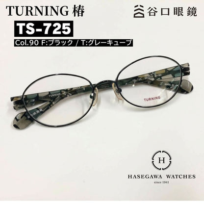 ターニング椿 TS725 フロントはシンプルなブラックのメタル