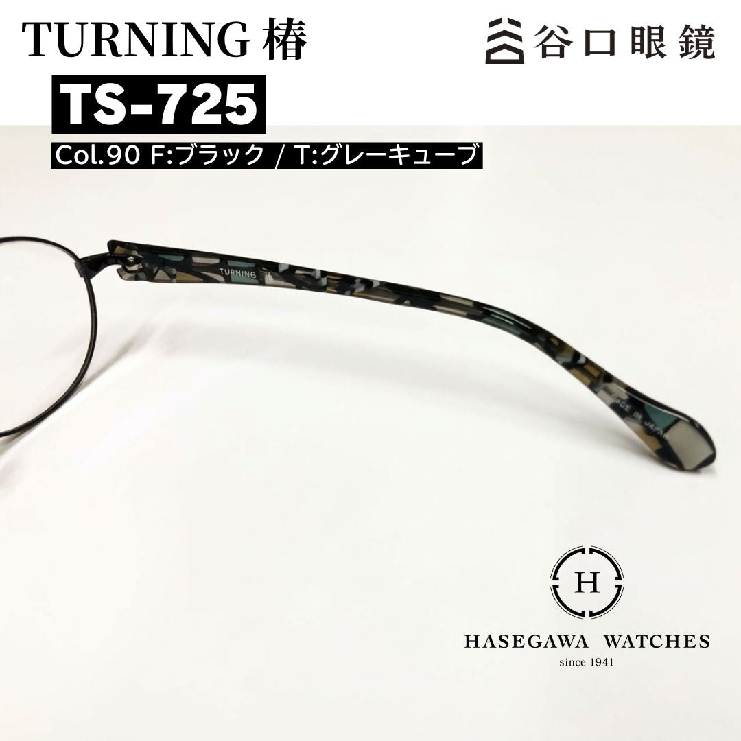 様々な彩りのカラーが組み合わさったような独特の綺麗な眼鏡テンプル