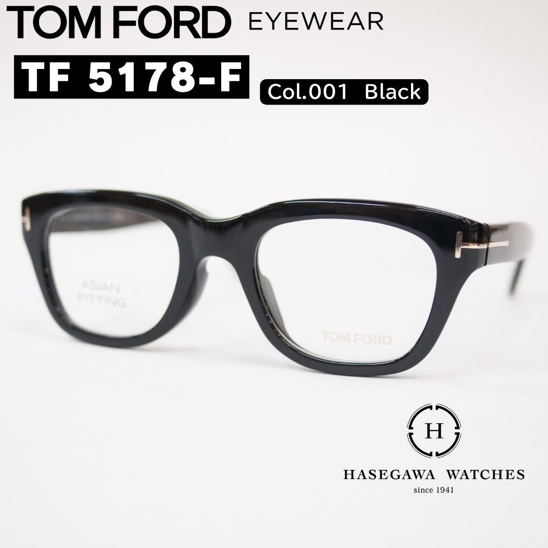 トムフォード TF5178-F ブラック アジアンフィッティング｜コリンファース着用モデル
