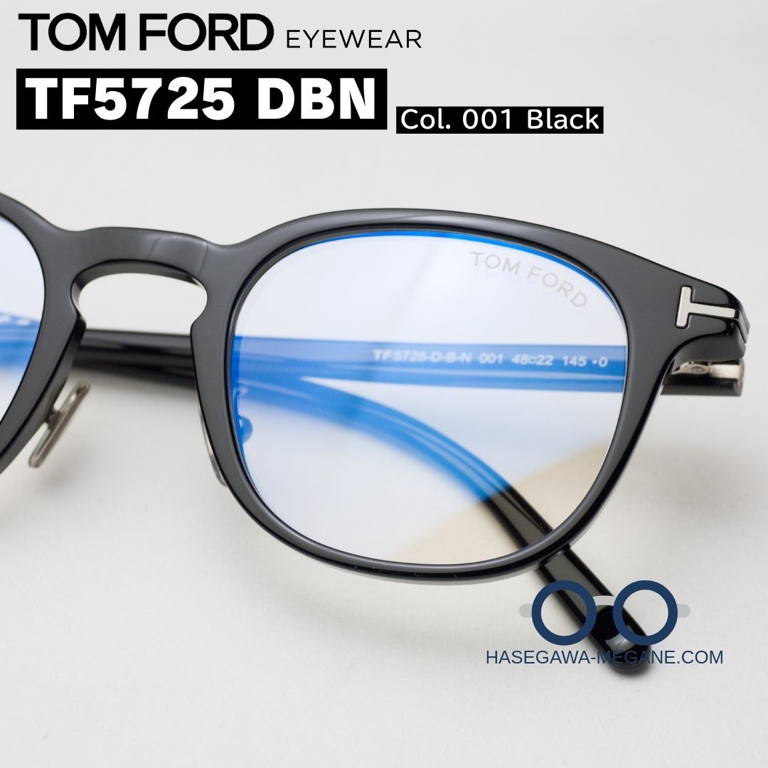 トムフォード　ダテメ　TF5725-D-B-N 001 TOM FORD ブルーライトカット TF5725-D-B-N 001 ウェリントン メンズ