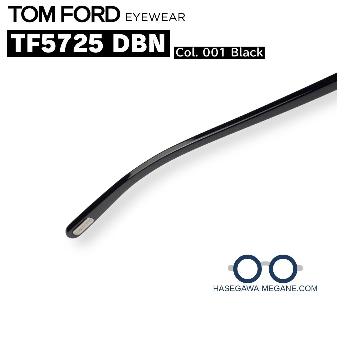 トムフォード アイウェア TF5725DBN 001 ブラック｜標準レンズ無料