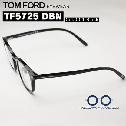 トムフォード アイウェアTF5725 DBN 001ブラック 全体的に細くシンプルで掛けやすい