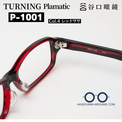 ターニング プラマティック P-1001 Col4 レッドササ 鯖江産メガネ 丁番パーツ
